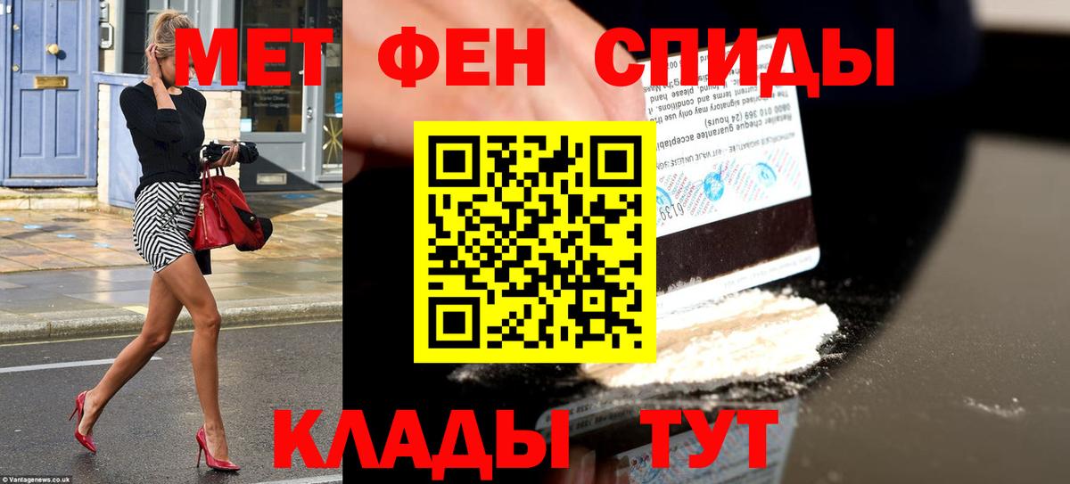 Амфетамин Premium Зима