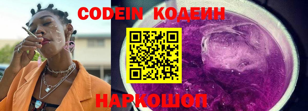 Марихуана  Вход с VPN  Зима  МЕФ кристаллы  MDMA 