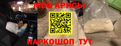спайс Ликино-Дулёво