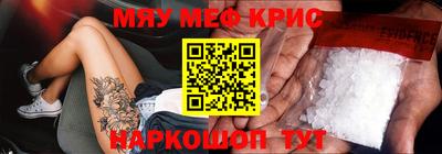 трава Ливны