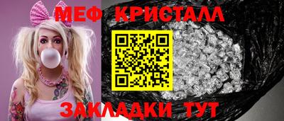 спайс Ликино-Дулёво