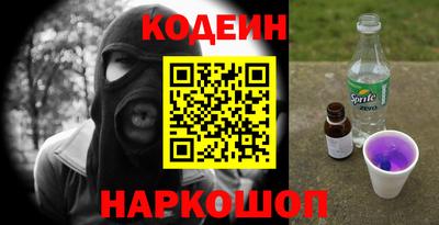 трава Ливны