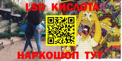 трава Ливны