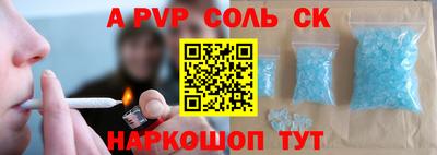 трава Ливны