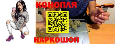трава Ливны