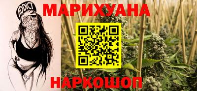 спайс Ликино-Дулёво