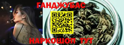 спайс Ликино-Дулёво