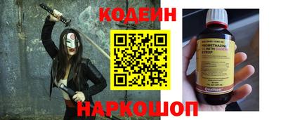 трава Ливны