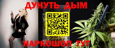 спайс Ликино-Дулёво