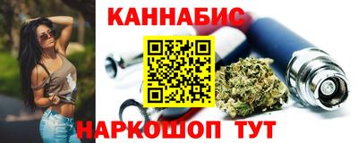 трава Ливны