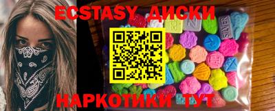 спайс Ликино-Дулёво