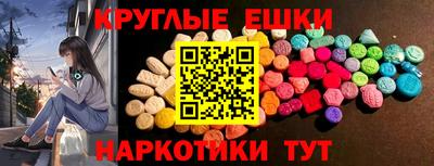 трава Ливны