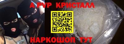 спайс Ликино-Дулёво