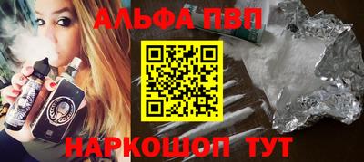 трава Ливны