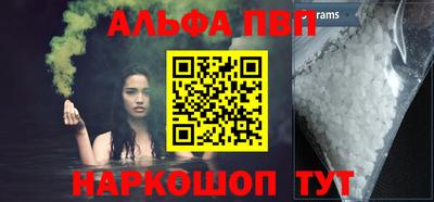 трава Ливны