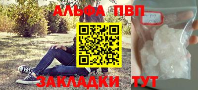 спайс Ликино-Дулёво