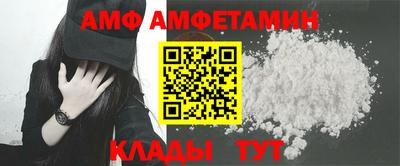 спайс Ликино-Дулёво