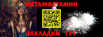 спайс Ликино-Дулёво