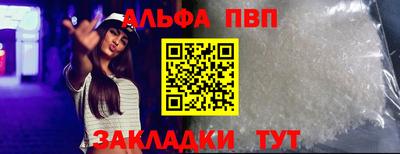 трава Ливны
