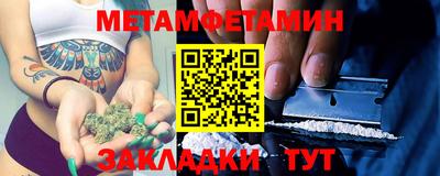 спайс Ликино-Дулёво