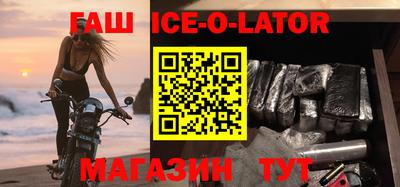 трава Ливны
