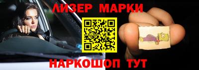 трава Ливны