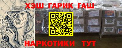 спайс Ликино-Дулёво