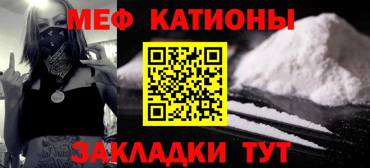 МЕФ  Меф VHQ  МЕФ  Вход с VPN  Зима  МЕФ VHQ 
