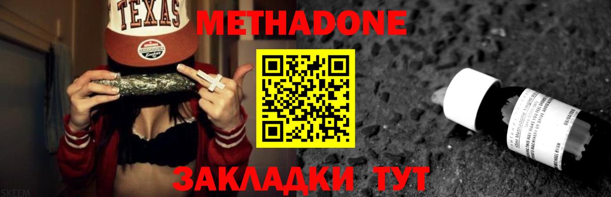 АМФЕТАМИН Зима