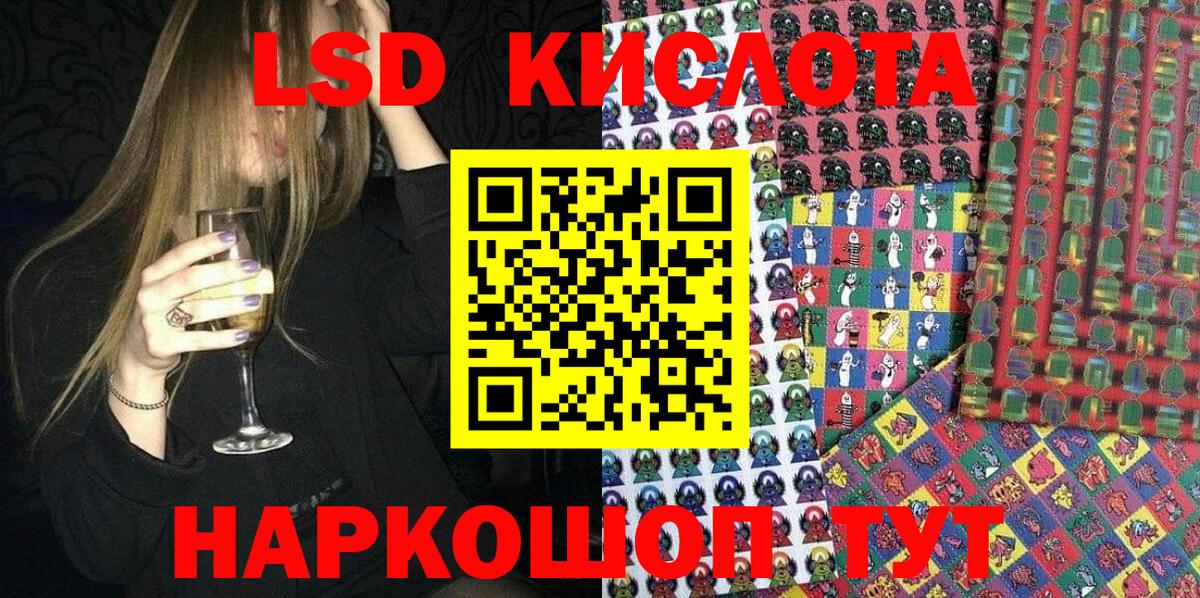 Марки N-bome 1500мкг  Вход с VPN  Зима 